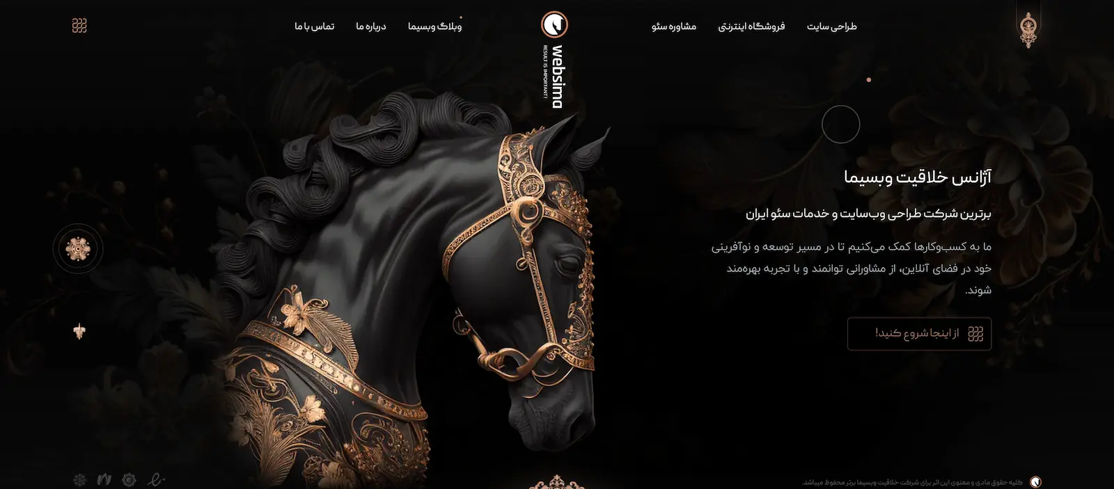 شرکت طراحی سایت وبسیما