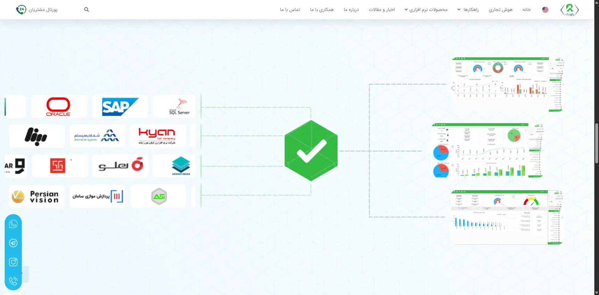 وب سایت شرکتی رای نیک (Raynik)