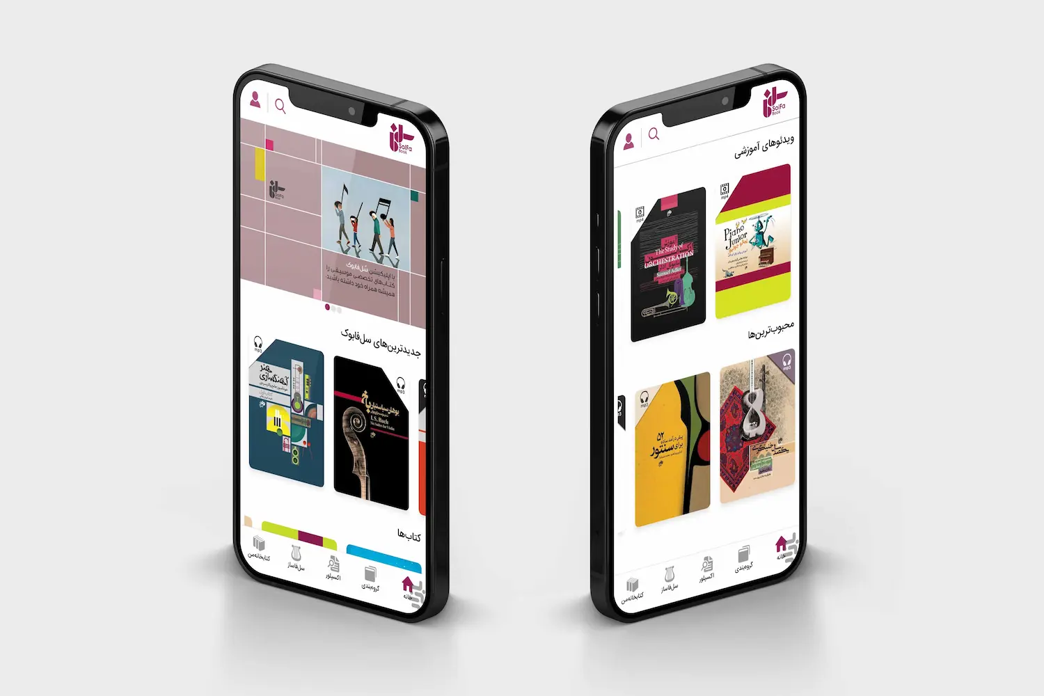 اپلیکیشن سل فا بوک مشابه طاقچه و فیدیبو