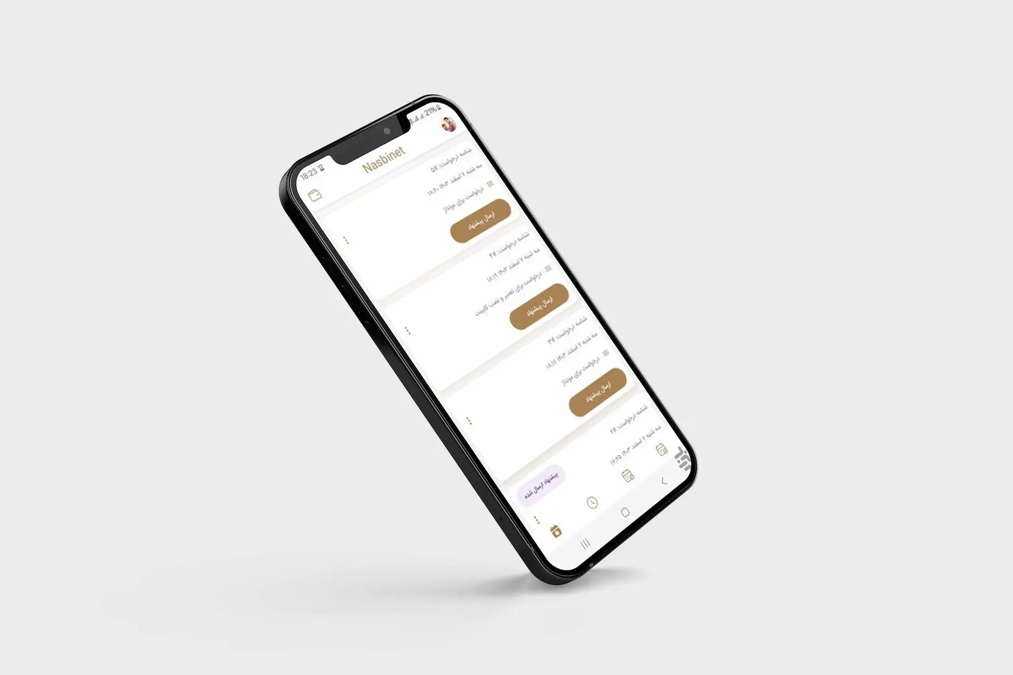 اپلیکیشن کاربر و تکنسین نصبینت