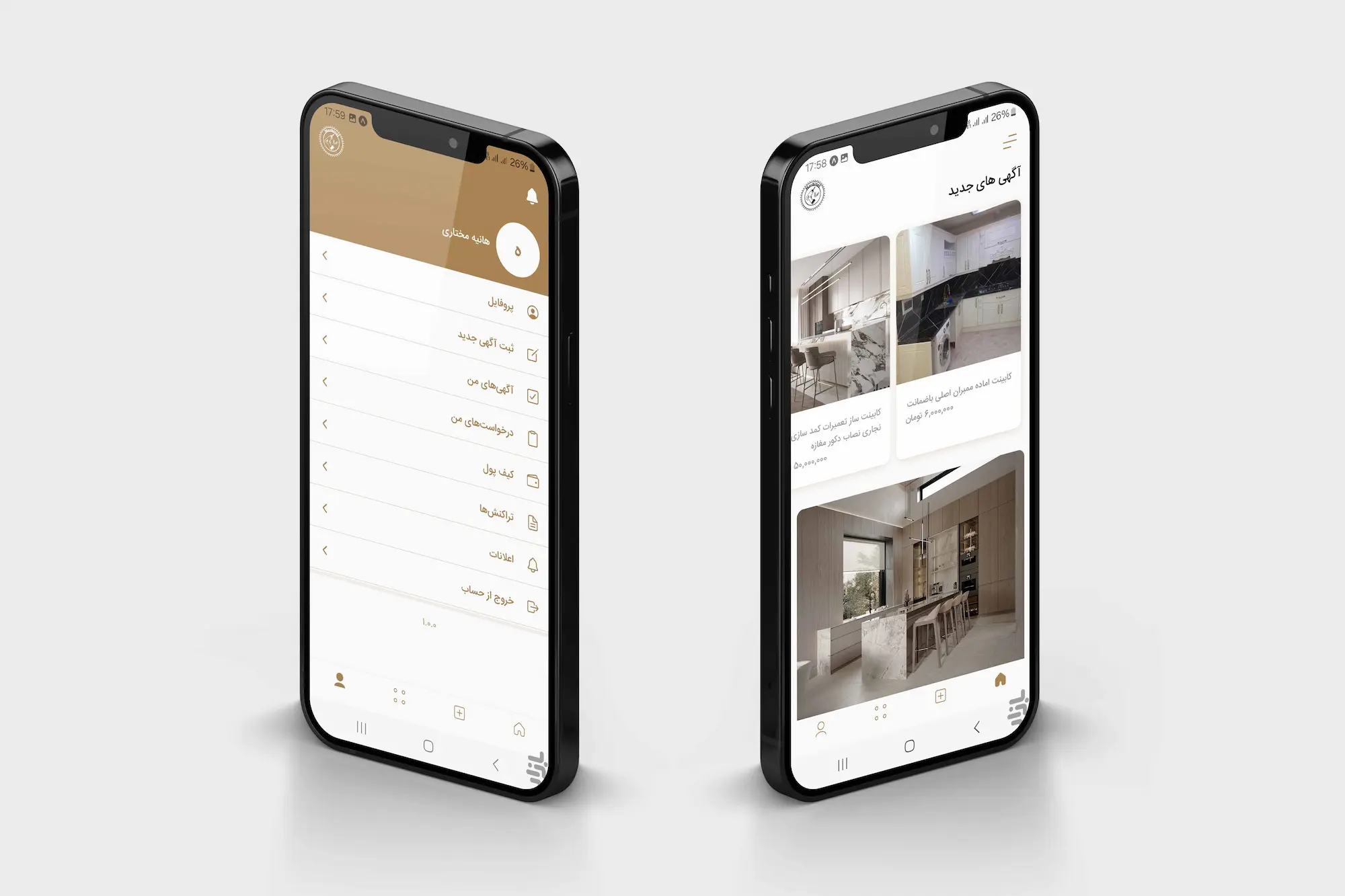 اپلیکیشن کاربر و تکنسین نصبینت