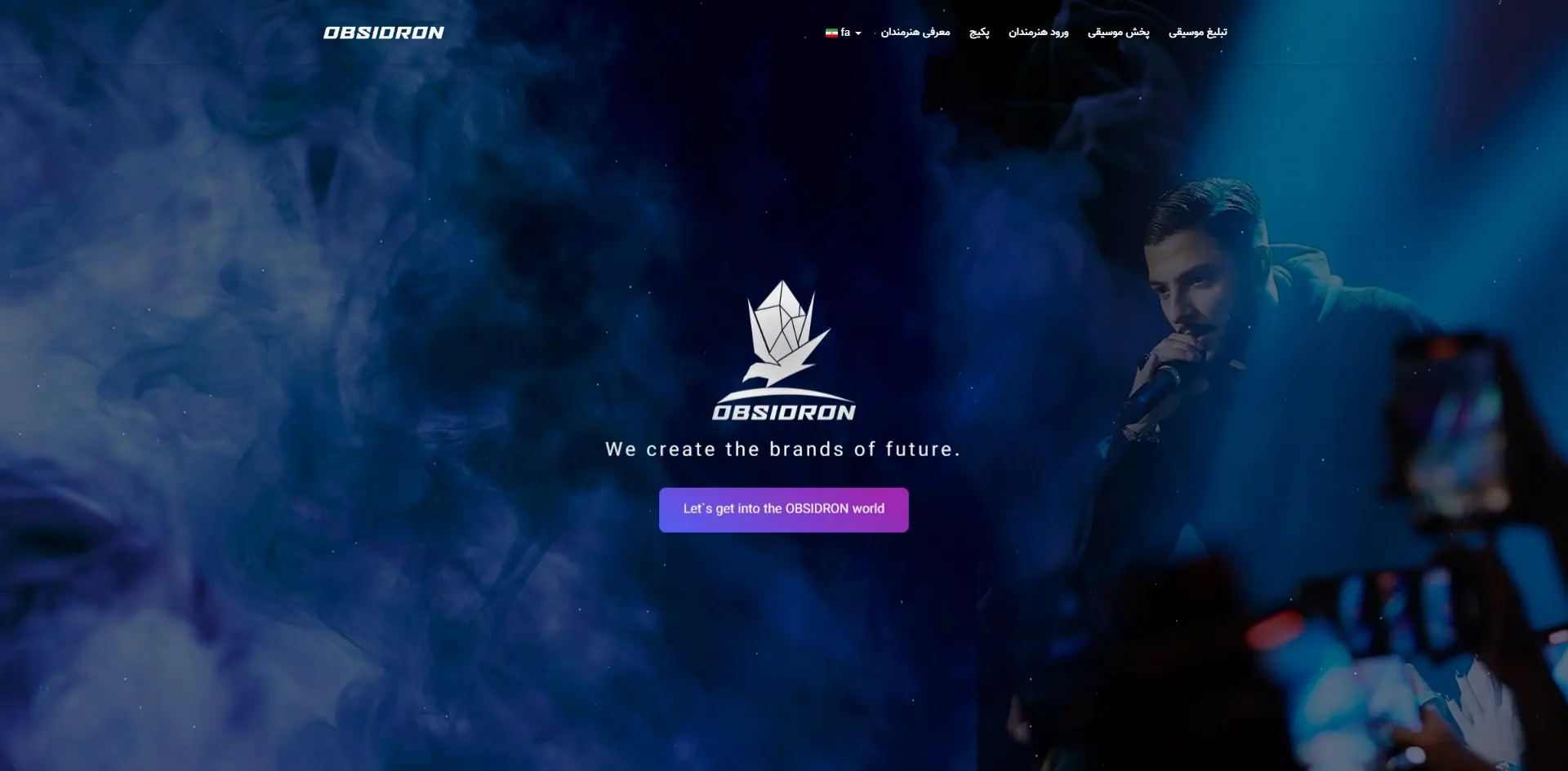 سایت اختصاصی پخش موزیک