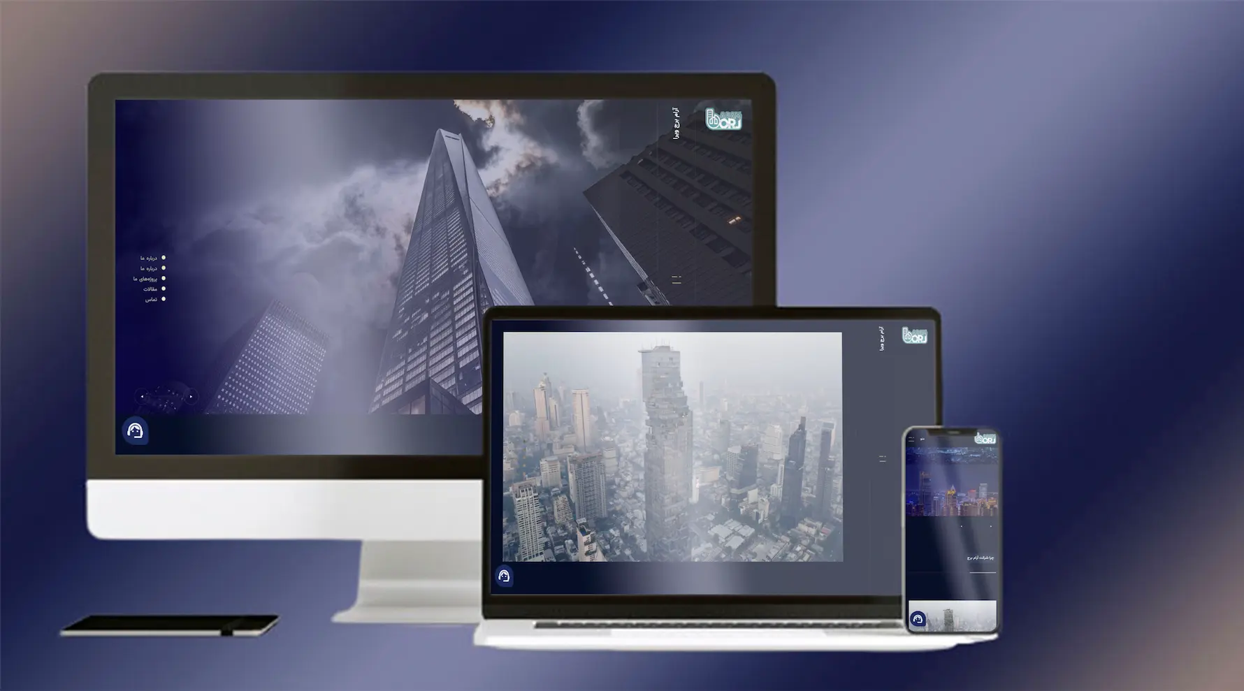 وبسایت مدیریت و خدمات مجتمع های مسکونی