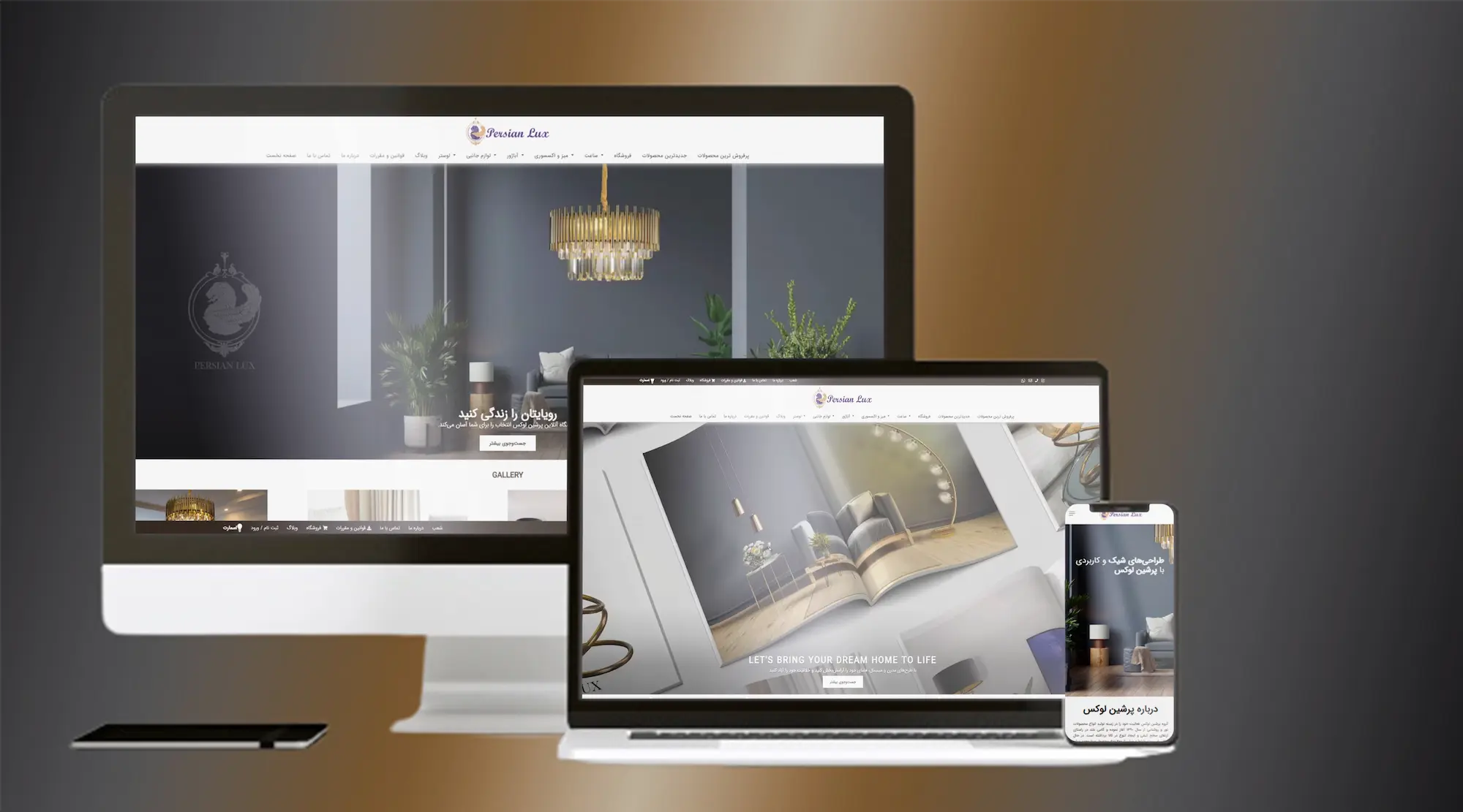 سایت اختصاصی فروش لوستر های معمولی و هوشمند