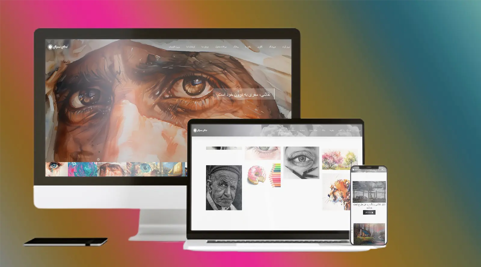 سایت گالری نقاشی