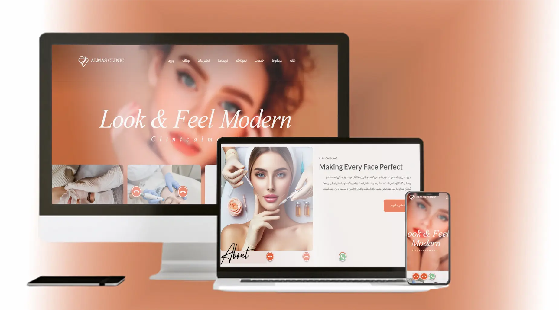 سایت کلینیک زیبایی الماس
